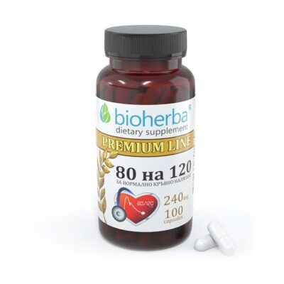 80 на 120 за нормално кръвно налягане, 240mg, 100 капсули
