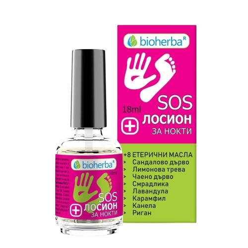 Лосион при гъбички по ноктите SOS Nail Action, Биохерба, 18 мл
