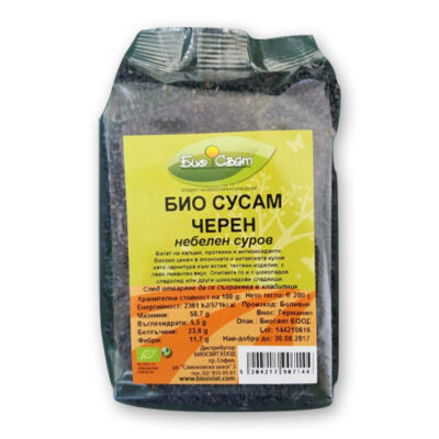 Био черен сусам, суров, 200 грама