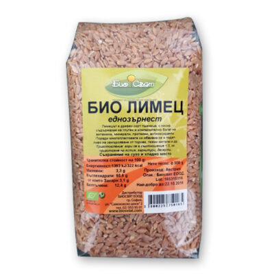 Био лимец, 500 грама