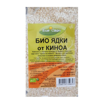 Добро храносмилане с био ядки от киноа, 250 грама