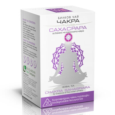 Чай за балансиране на чакрите - Билков чай Чакра Сахасрара, 20 чаени пирамидки