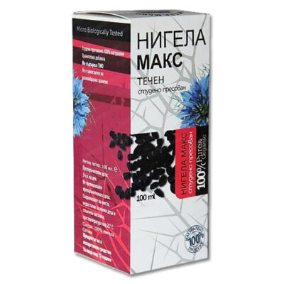 Нигела МАКС - студено пресовано масло от египетски черен кимион, 100 мл
