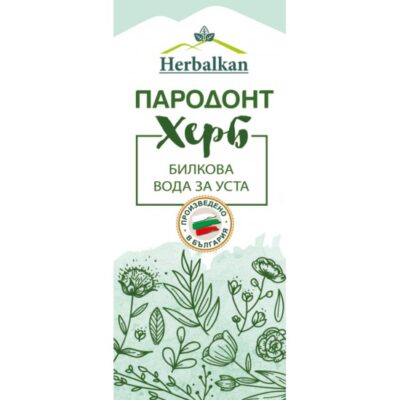 Пародонтхерб - Билкова вода за уста, 250 мл