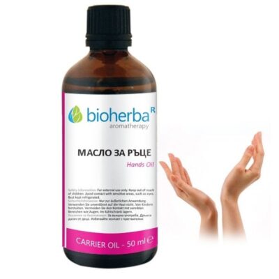 Масло за Ръце – Bioherba, 50 мл